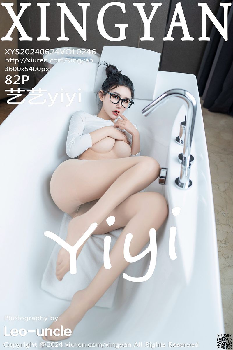 XINGYAN星颜社 2024.06.24 VOL.246 艺艺yiyi