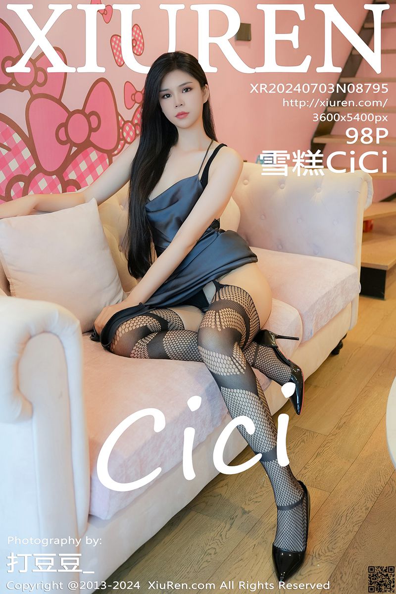 XIUREN秀人网 2024.07.03 No.8795 雪糕CiCi