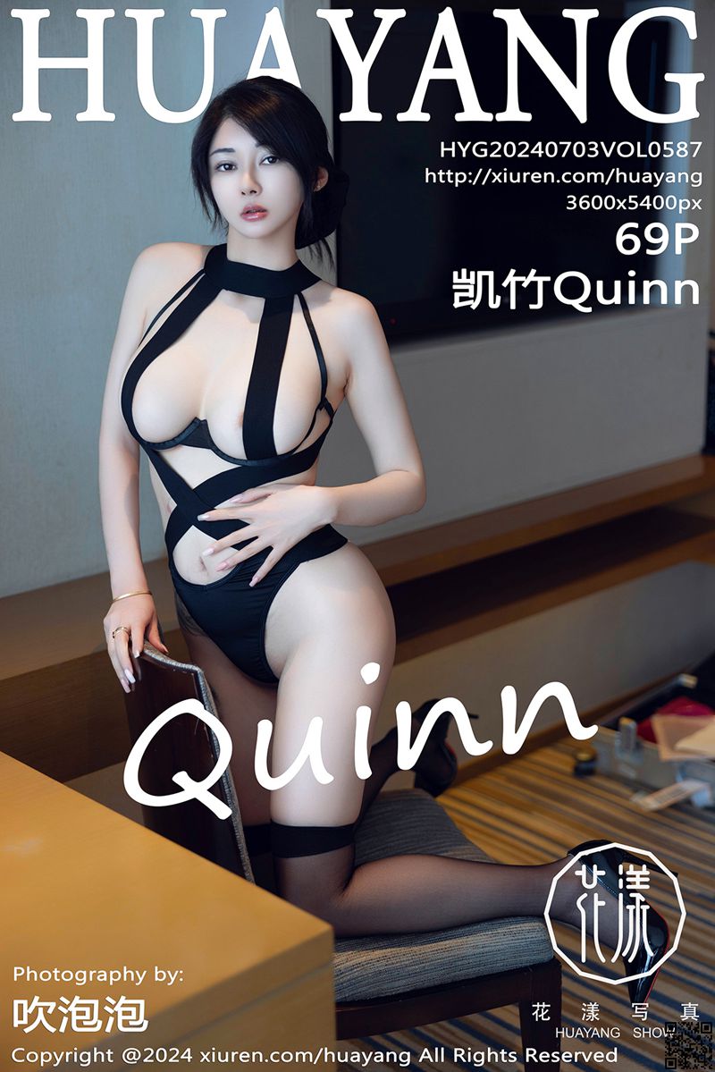 HuaYang花漾写真 2024.07.03 VOL.587 凯竹Quinn