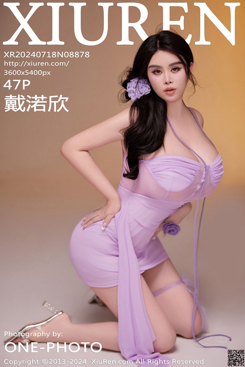 XIUREN秀人网 2024.07.18 No.8878 戴渃欣