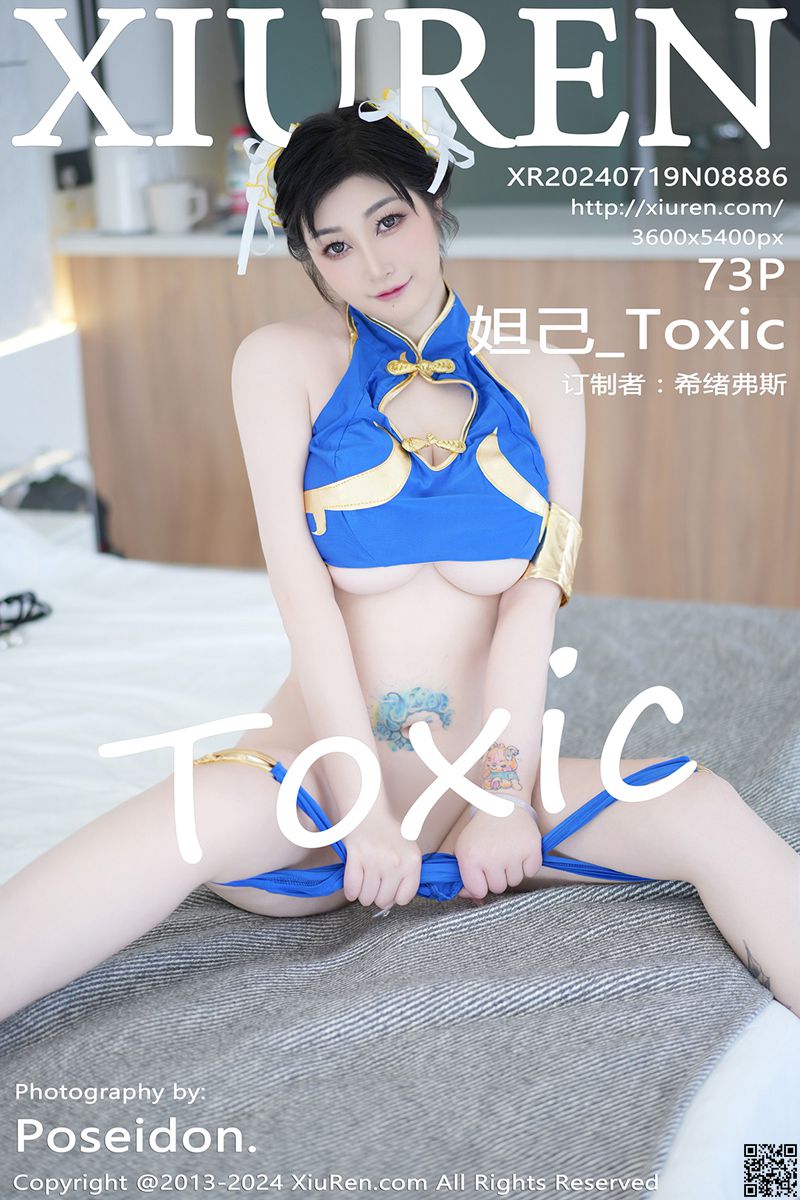 XIUREN秀人网 2024.07.19 No.8886 妲己_Toxic