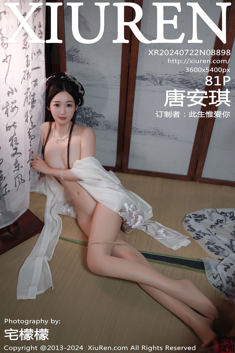 XIUREN秀人网 2024.07.22 No.8898 唐安琪