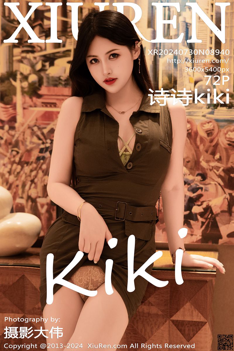 XIUREN秀人网 2024.07.30 No.8940 诗诗kiki