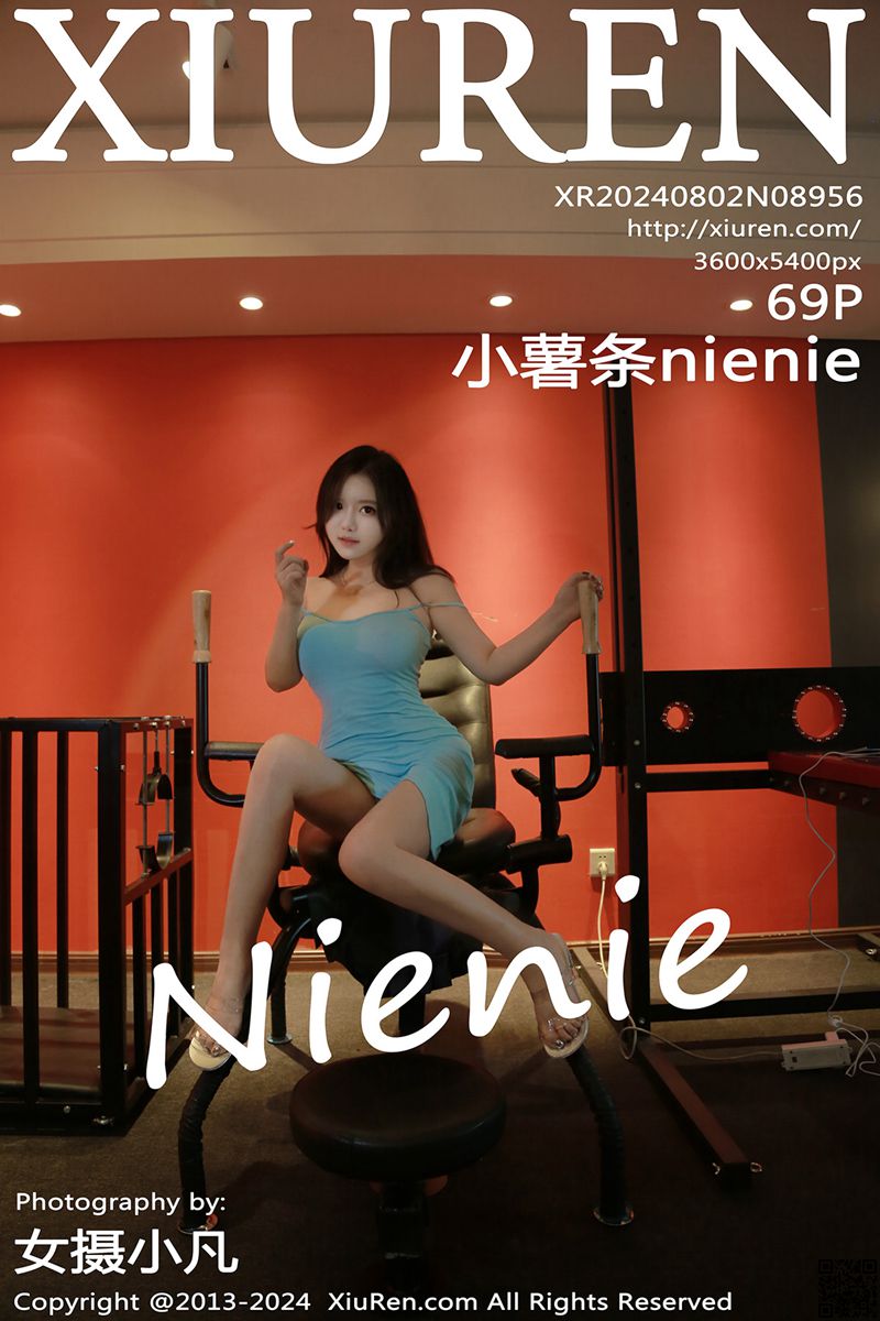 XIUREN秀人网 2024.08.02 No.8956 小薯条nienie