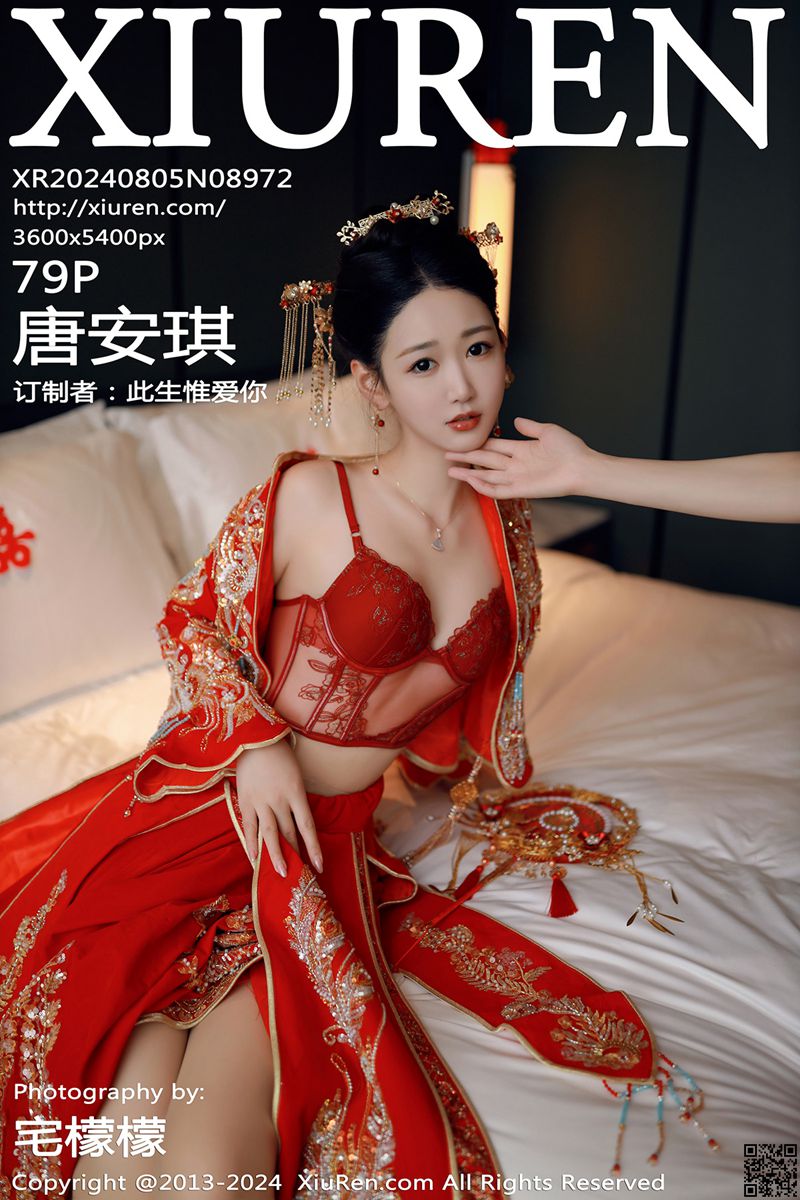 XIUREN秀人网 2024.08.05 No.8972 唐安琪