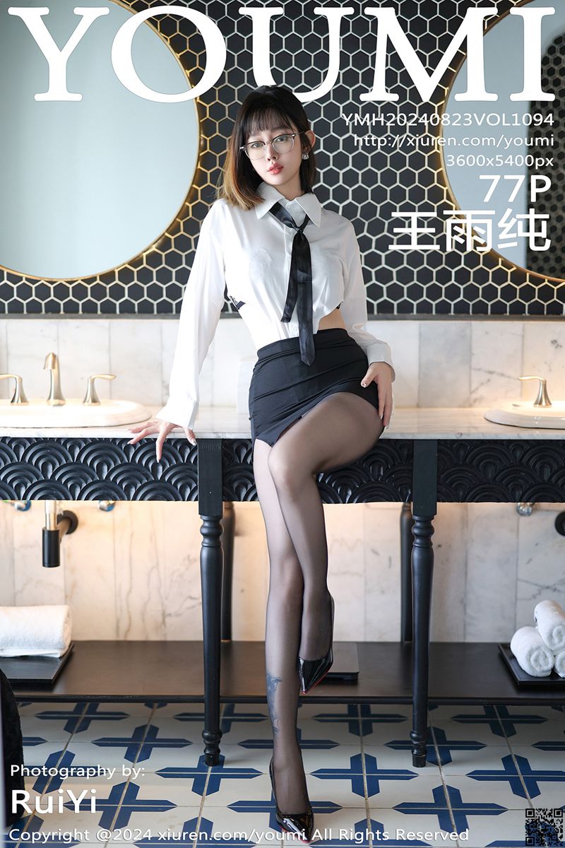 YOUMI尤蜜荟 2024.08.23 VOL.1094 王雨纯