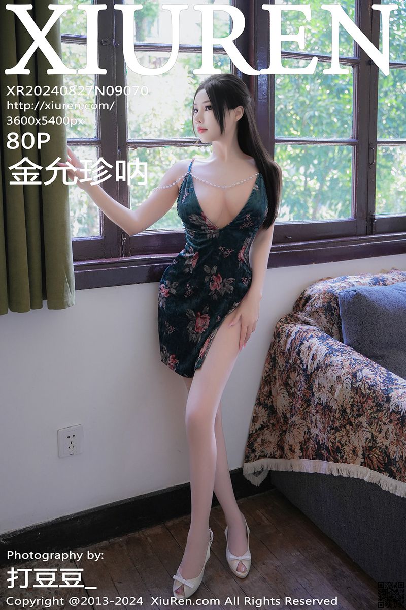 XIUREN秀人网 2024.08.27 No.9070 金允珍呐