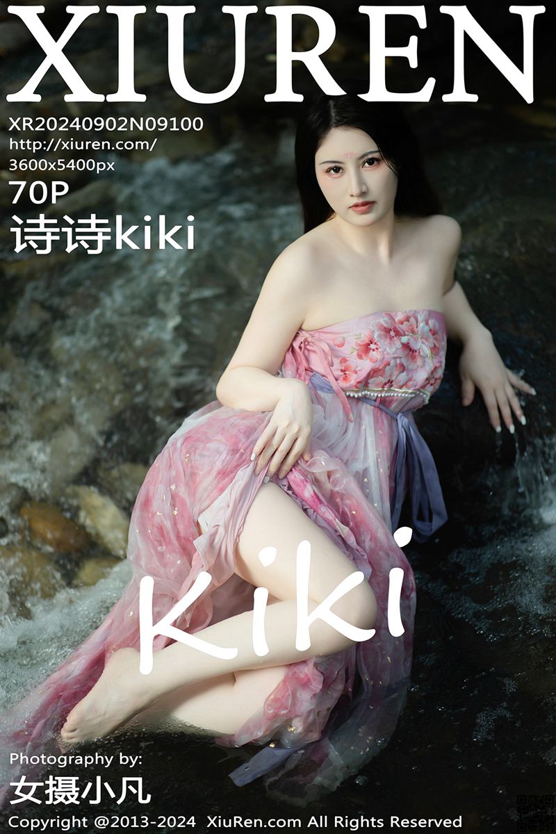 XIUREN秀人网 2024.09.02 No.9100 诗诗kiki