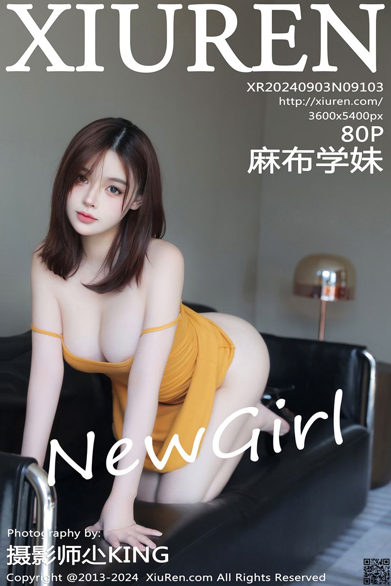XIUREN秀人网 2024.09.03 No.9103 麻布学妹