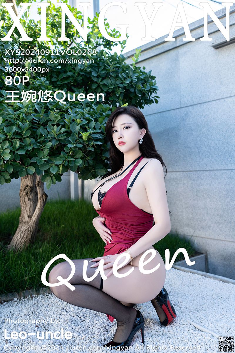 XINGYAN星颜社 2024.09.11 VOL.268 王婉悠Queen
