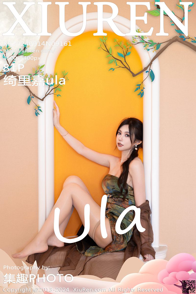 XIUREN秀人网 2024.09.14 No.9161 绮里嘉ula
