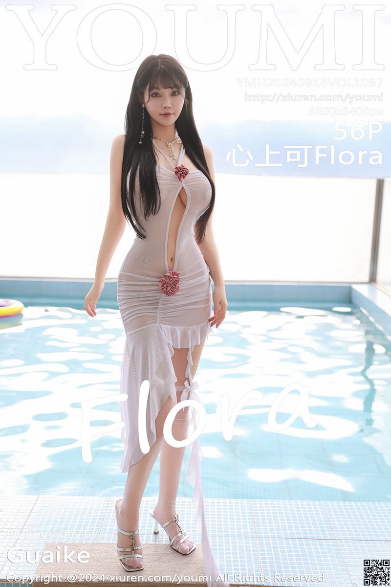 YOUMI尤蜜荟 2024.09.14 VOL.1097 心上可Flora