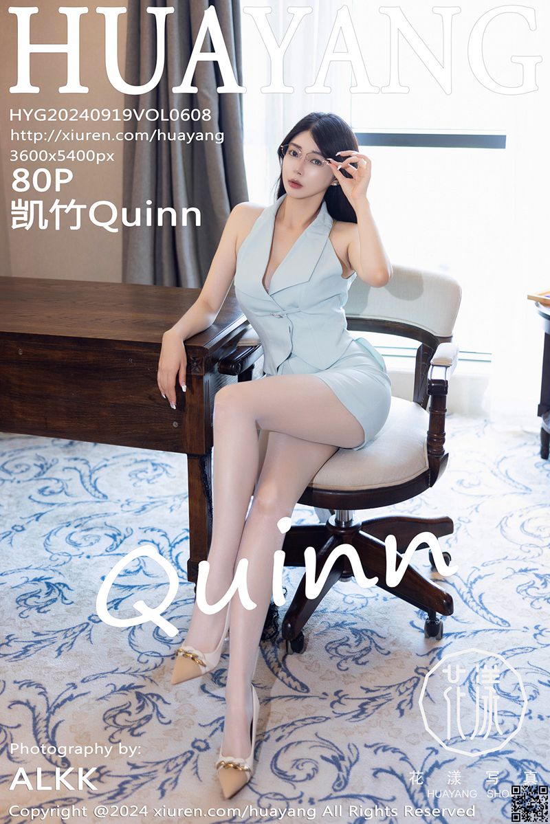 HuaYang花漾写真 2024.09.19 VOL.608 凯竹Quinn