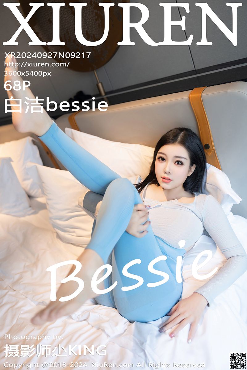 XIUREN秀人网 2024.09.27 No.9217 白洁bessie