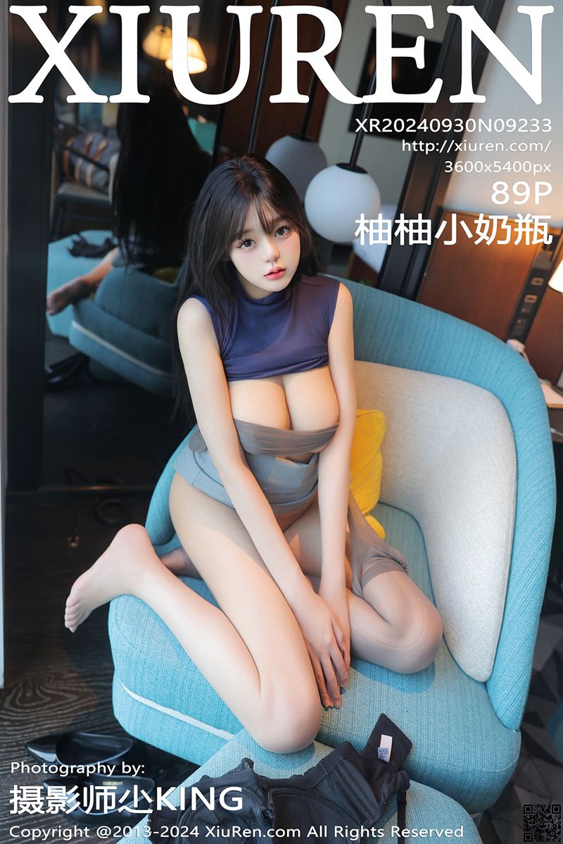 XIUREN秀人网 2024.09.30 No.9233 柚柚小奶瓶
