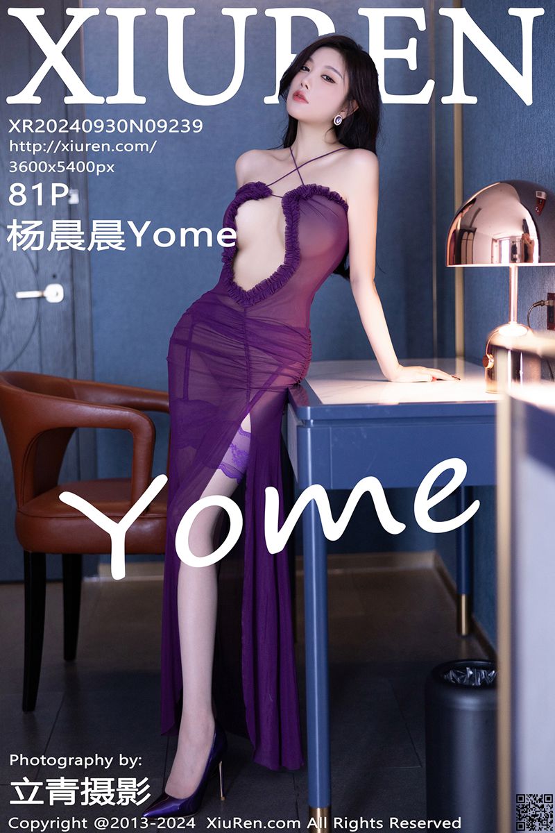 XIUREN秀人网 2024.09.30 No.9239 杨晨晨Yome