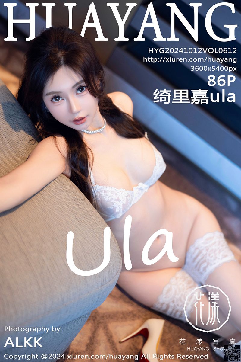 HuaYang花漾写真 2024.10.12 VOL.612 绮里嘉ula
