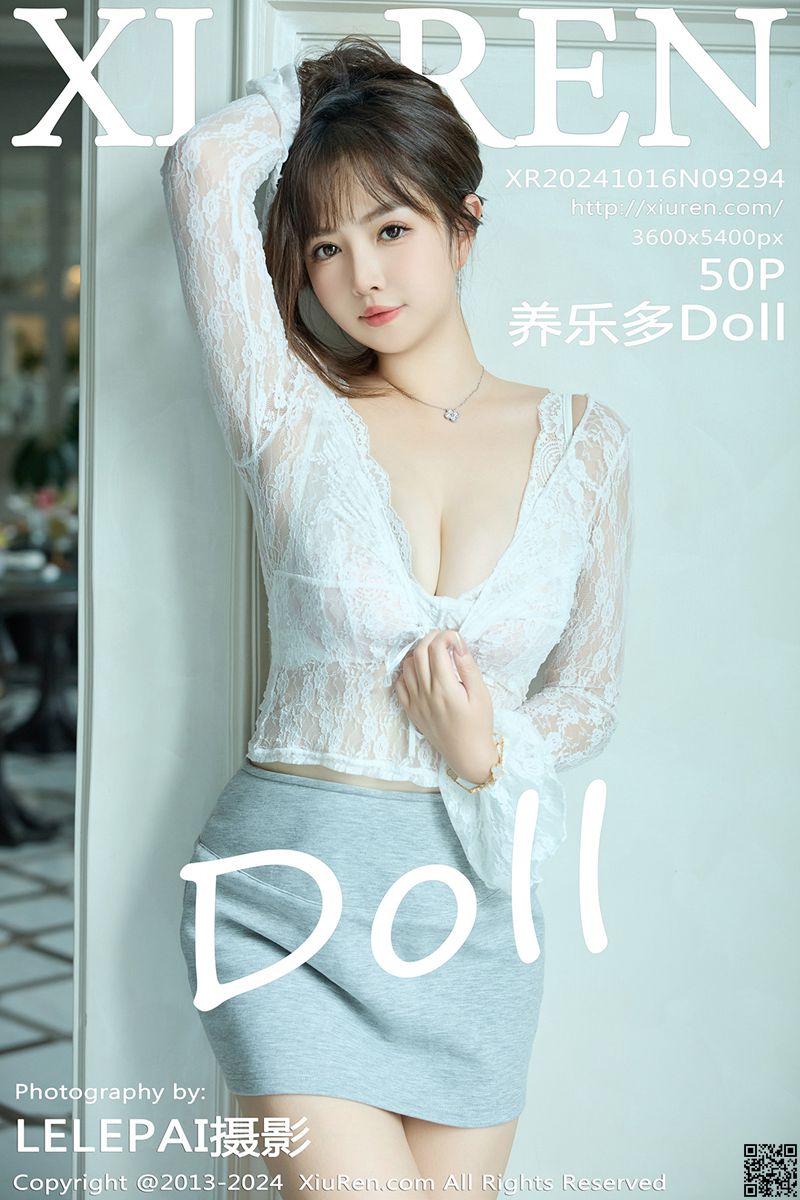 XIUREN秀人网 2024.10.16 No.9294 养乐多Doll