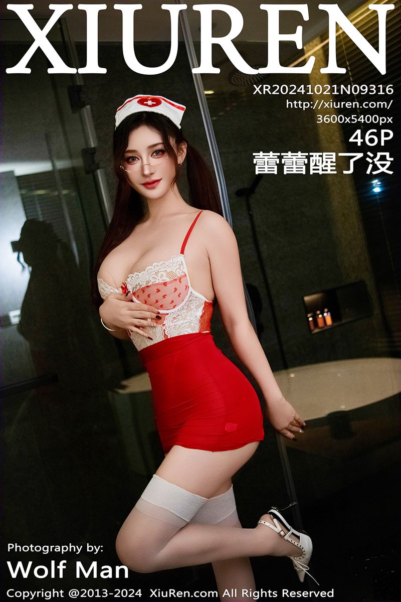 XIUREN秀人网 2024.10.21 No.9316 蕾蕾醒了没