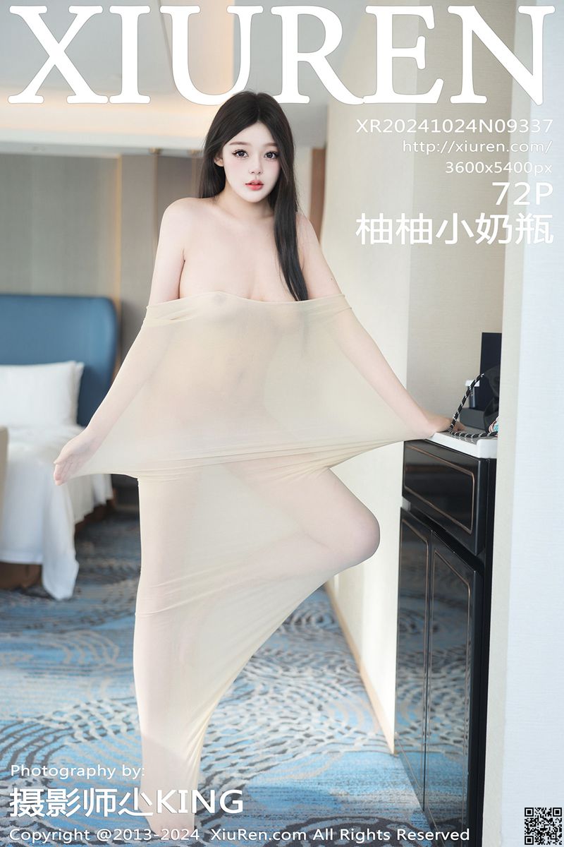 XIUREN秀人网 2024.10.24 No.9337 柚柚小奶瓶
