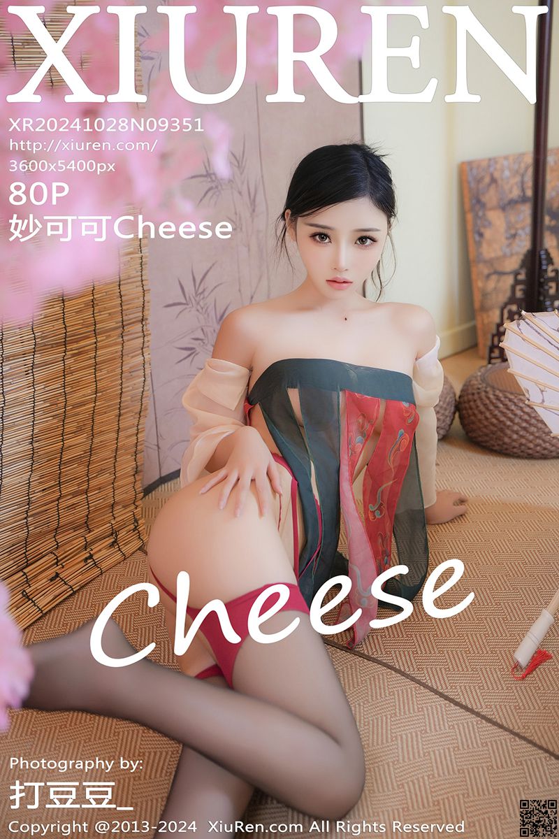 XIUREN秀人网 2024.10.28 No.9351 妙可可Cheese