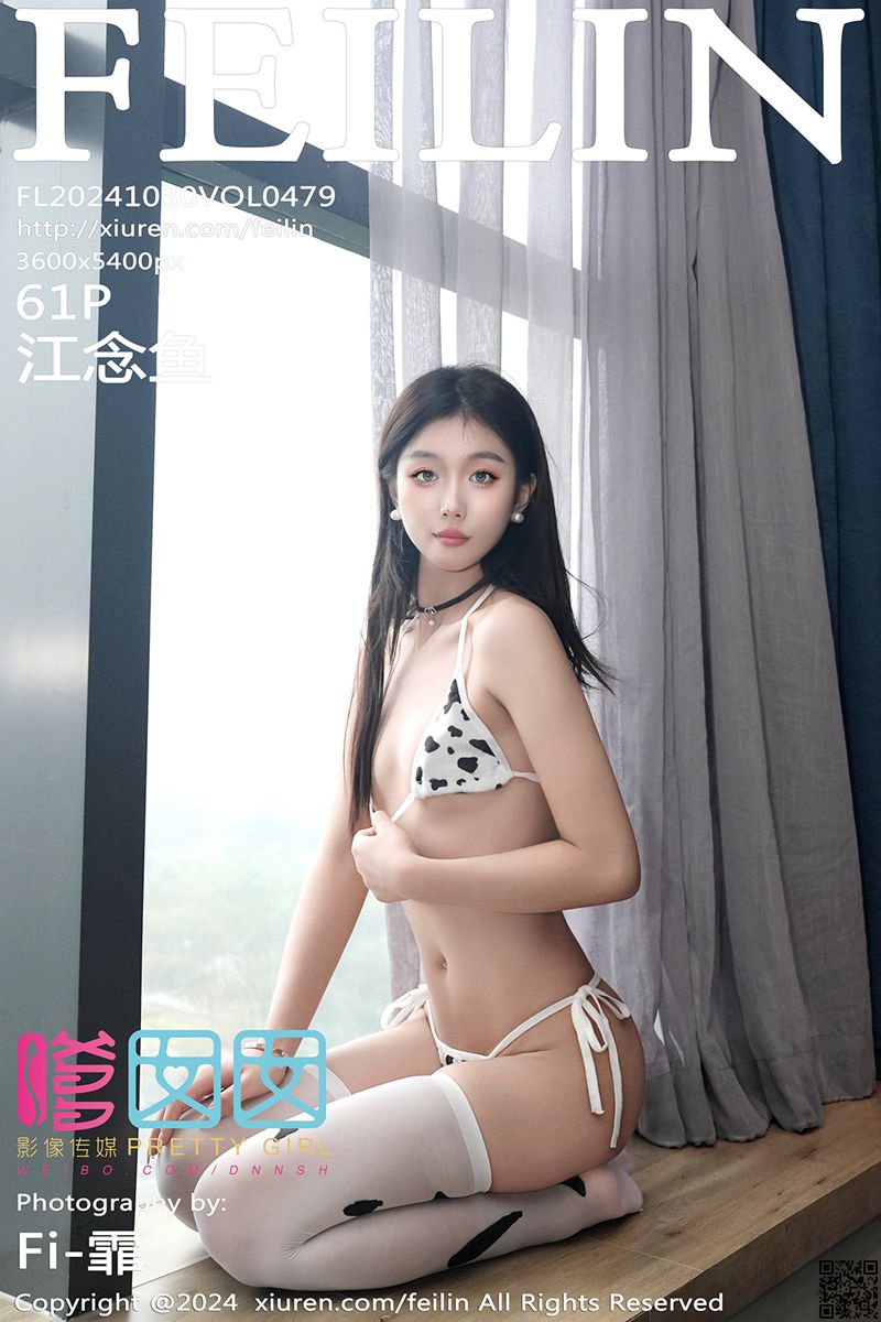 FEILIN嗲囡囡 2024.10.30 VOL.479 江念鱼