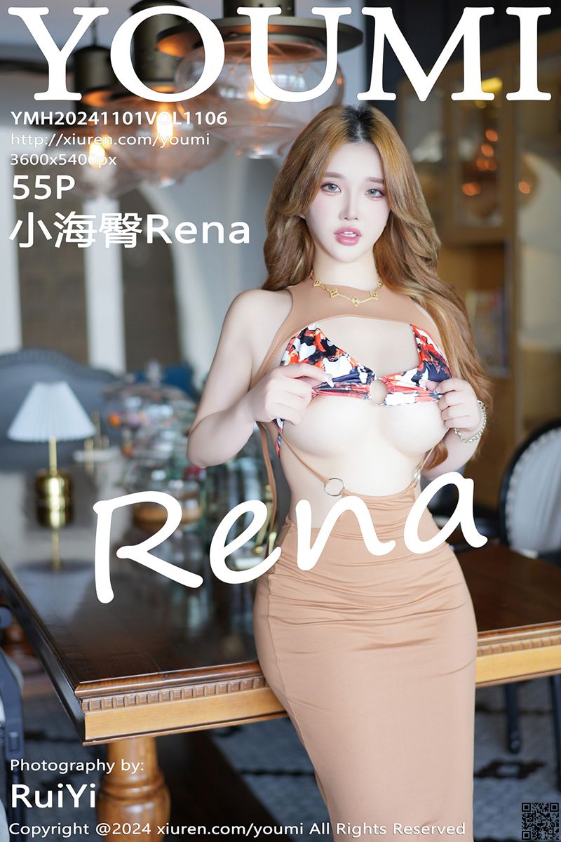 YOUMI尤蜜荟 2024.11.01 VOL.1106 小海臀Rena