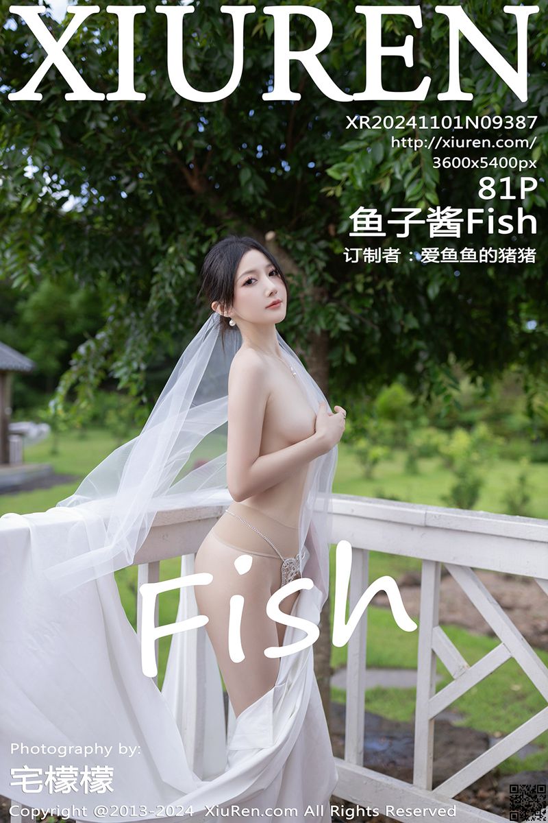 XIUREN秀人网 2024.11.01 No.9387 鱼子酱Fish