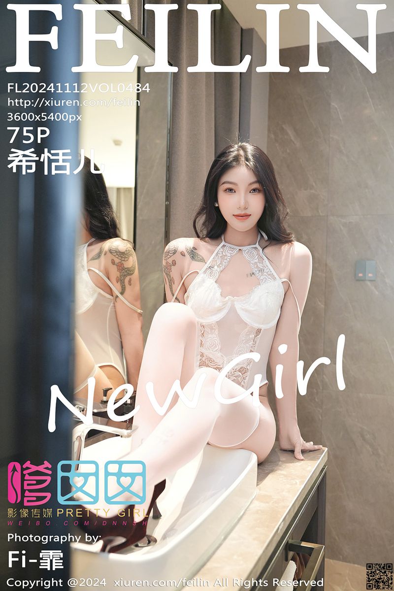 FEILIN嗲囡囡 2024.11.12 VOL.484 希恬儿