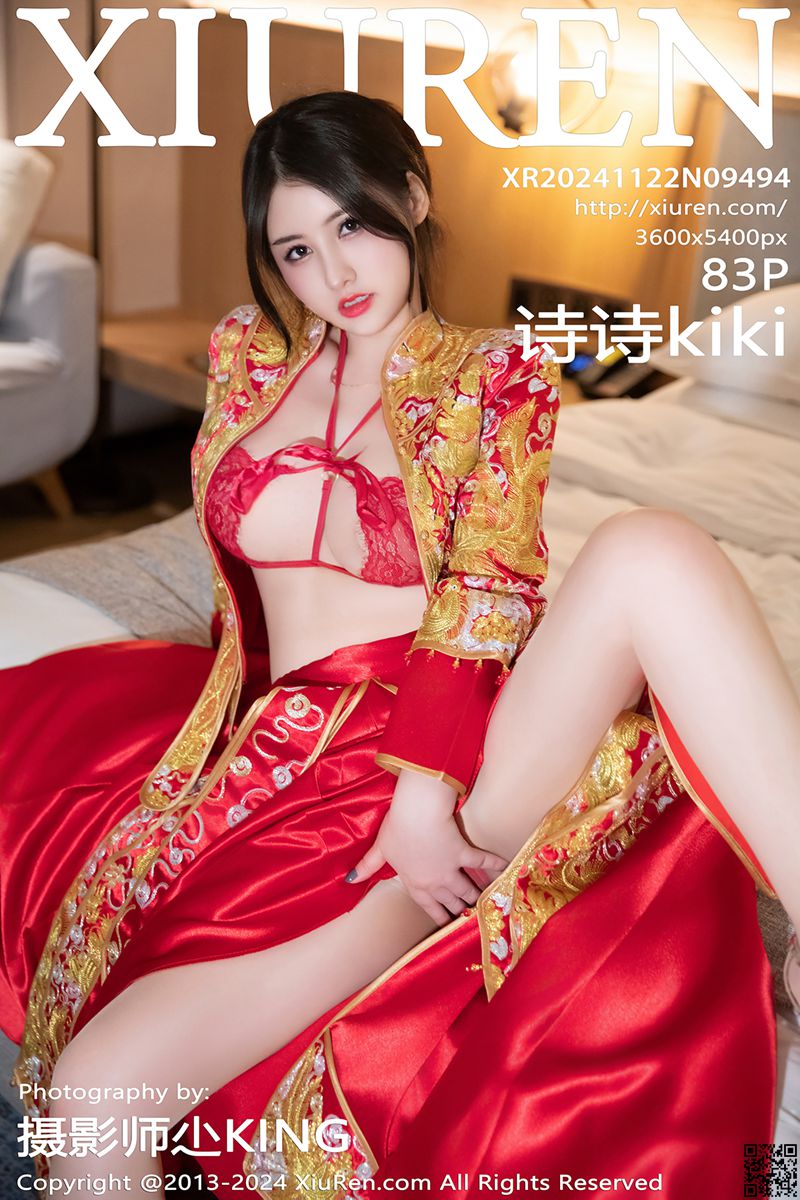 XIUREN秀人网 2024.11.22 No.9494 诗诗kiki