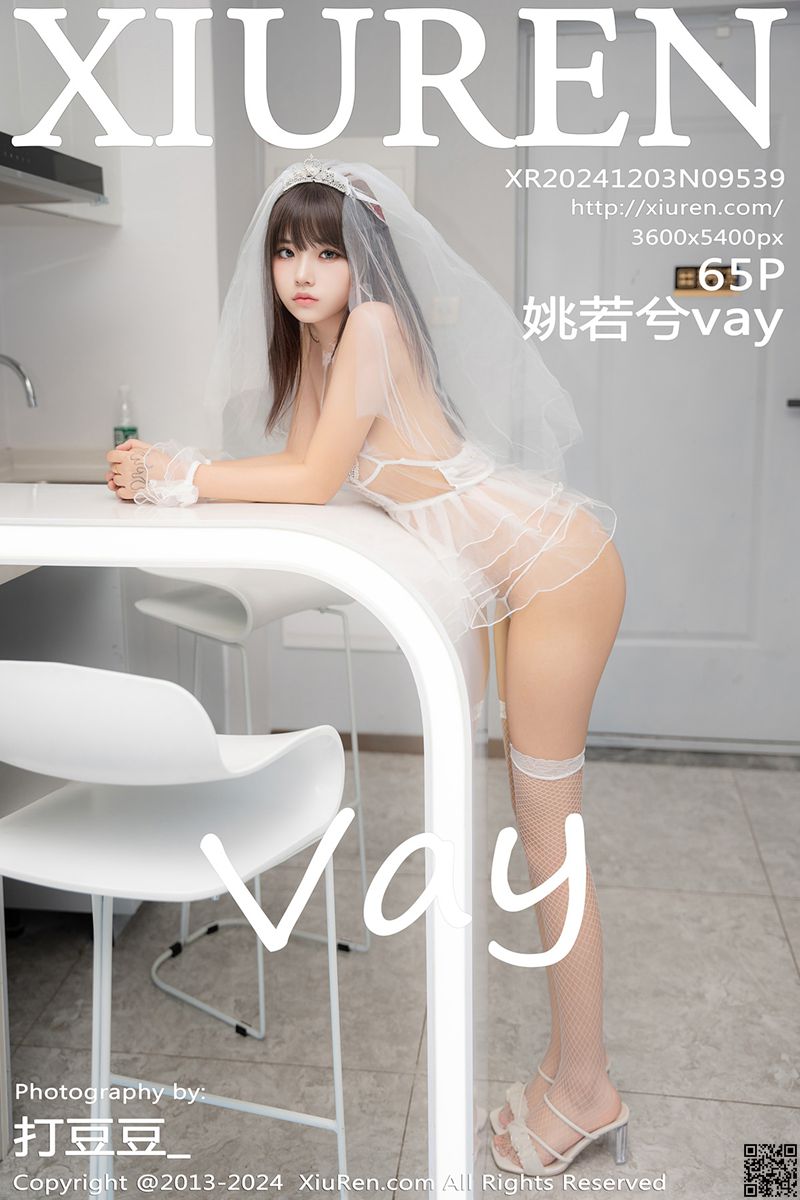 XIUREN秀人网 2024.12.03 No.9539 姚若兮vay