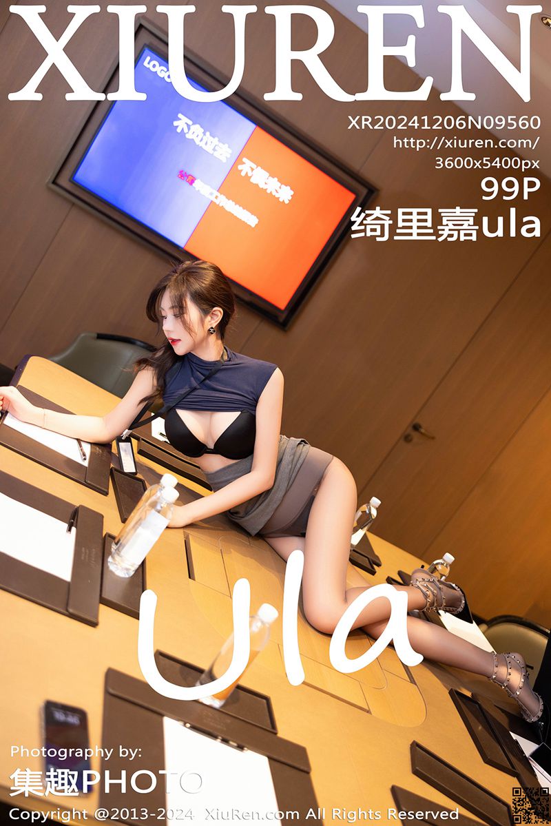XIUREN秀人网 2024.12.06 No.9560 绮里嘉ula