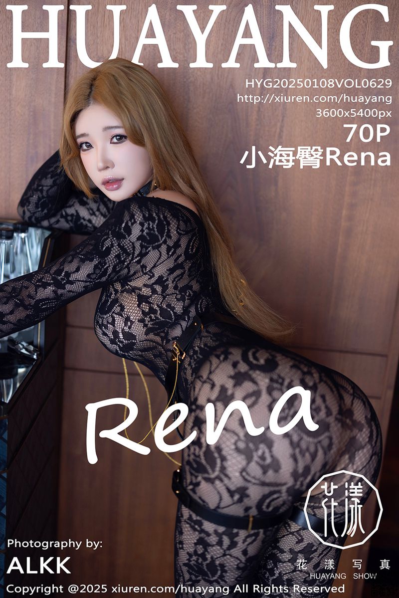 HuaYang花漾写真 2025.01.08 VOL.629 小海臀Rena