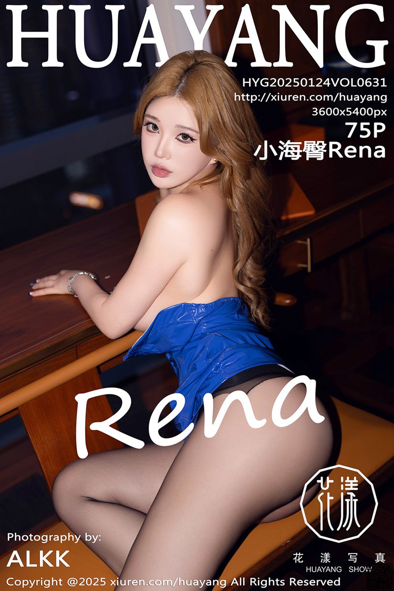 HuaYang花漾写真 2025.01.24 VOL.631 小海臀Rena