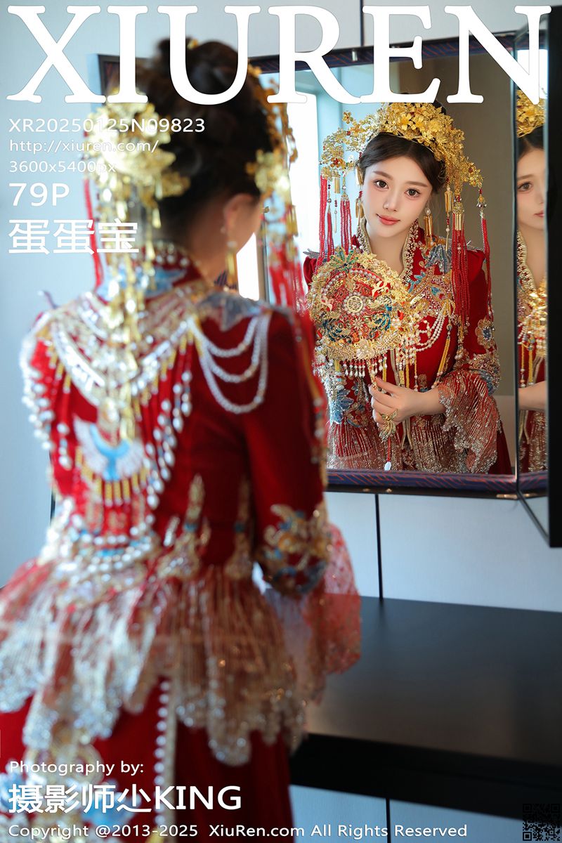 XIUREN秀人网 2025.01.25 No.9823 蛋蛋宝