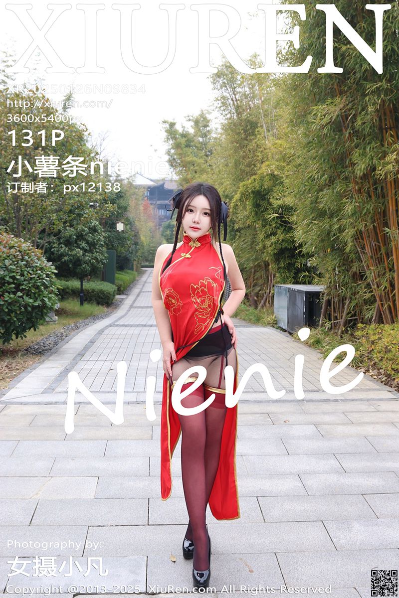 XIUREN秀人网 2025.01.26 No.9834 小薯条nienie
