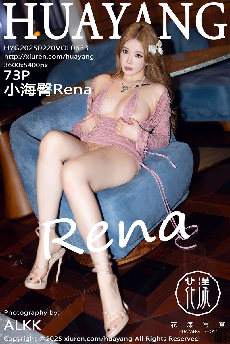 HuaYang花漾写真 2025.02.20 VOL.633 小海臀Rena
