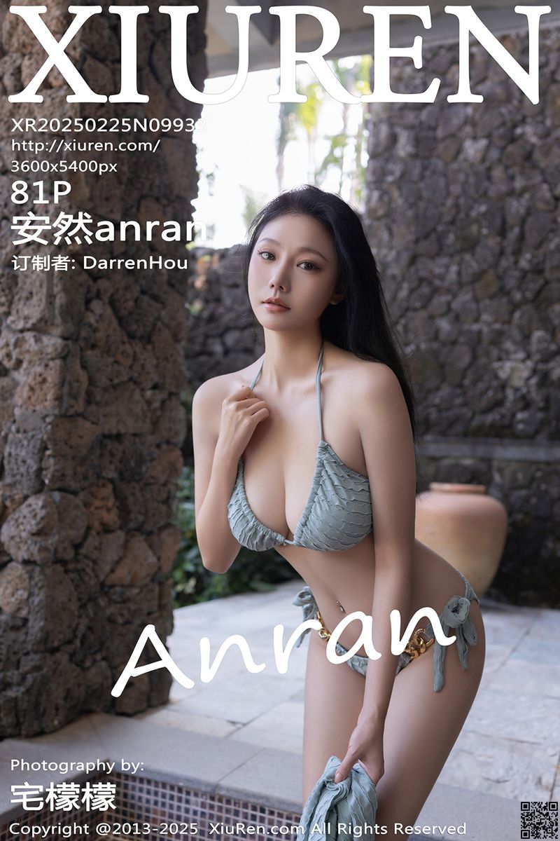 XIUREN秀人网 2025.02.25 No.9933 安然anran