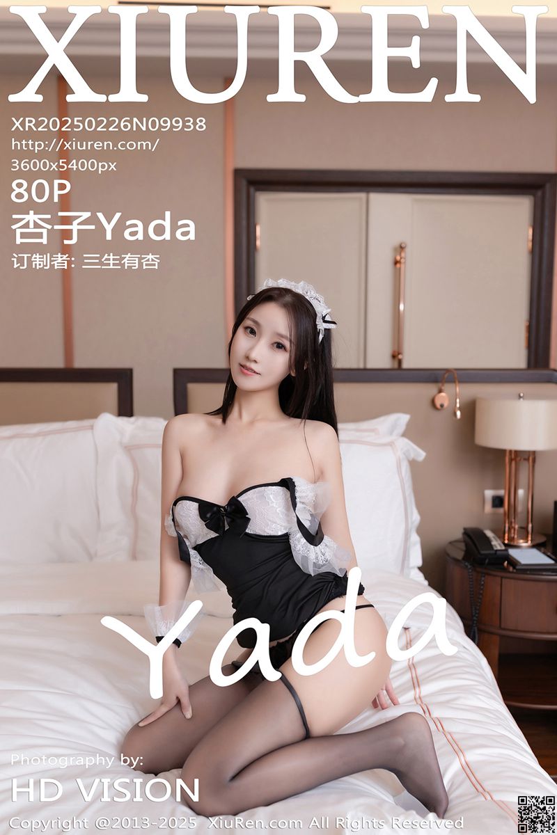 XIUREN秀人网 2025.02.26 No.9938 杏子Yada