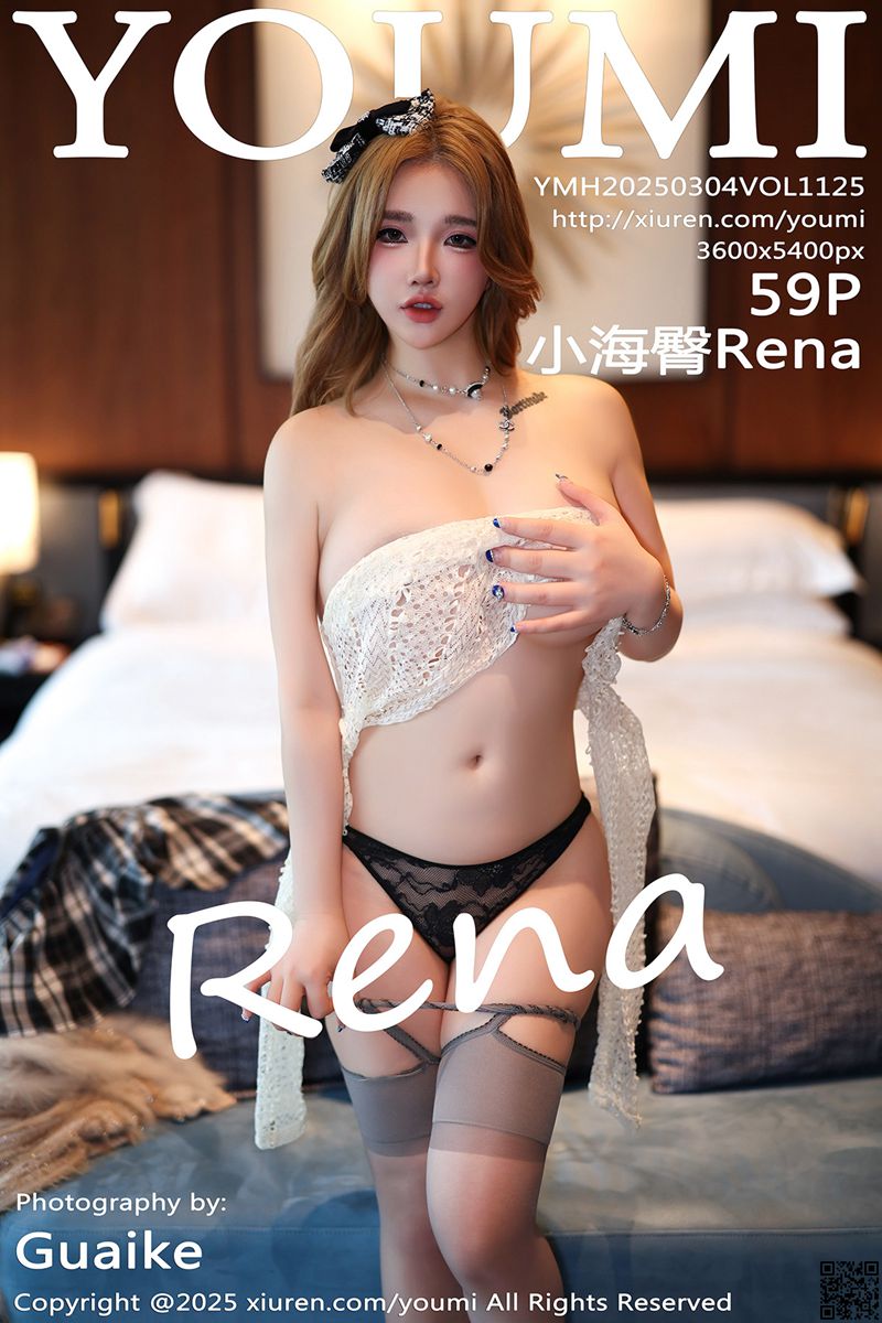 YOUMI尤蜜荟 2025.03.04 VOL.1125 小海臀Rena
