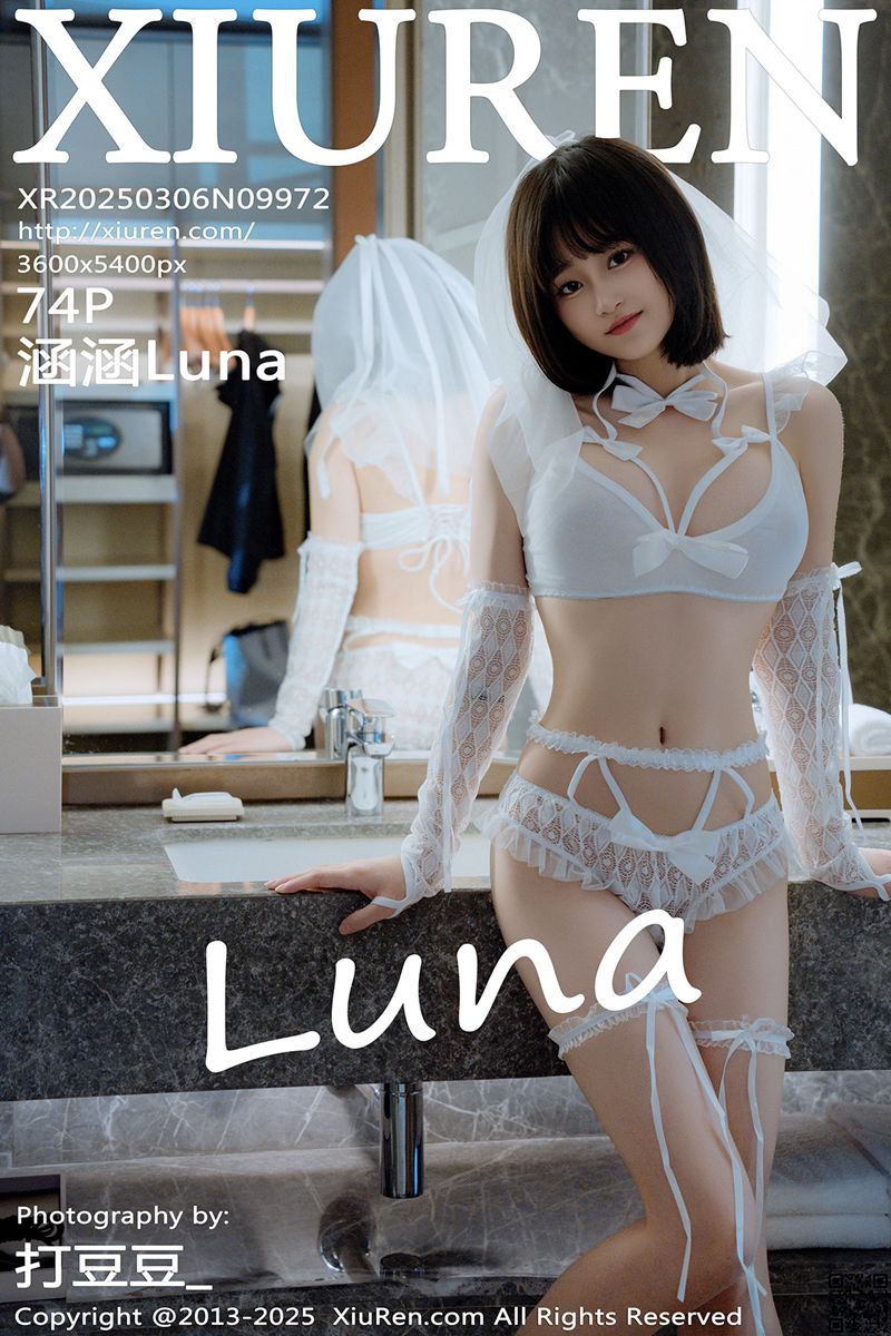 XIUREN秀人网 2025.03.06 No.9972 涵涵Luna