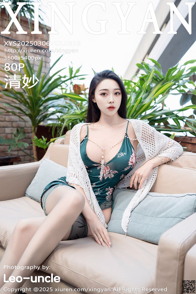 XINGYAN星颜社 2025.03.06 VOL.318 清妙