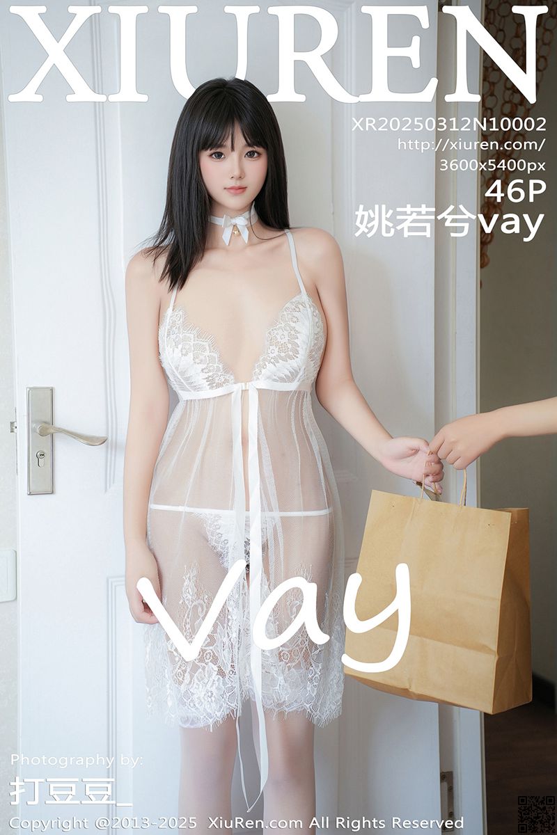 XIUREN秀人网 2025.03.12 No.10002 姚若兮vay