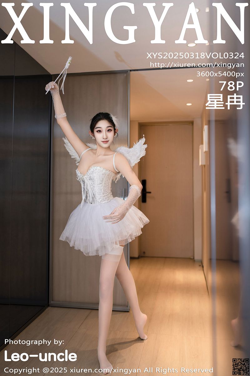XINGYAN星颜社 2025.03.18 VOL.324 星冉