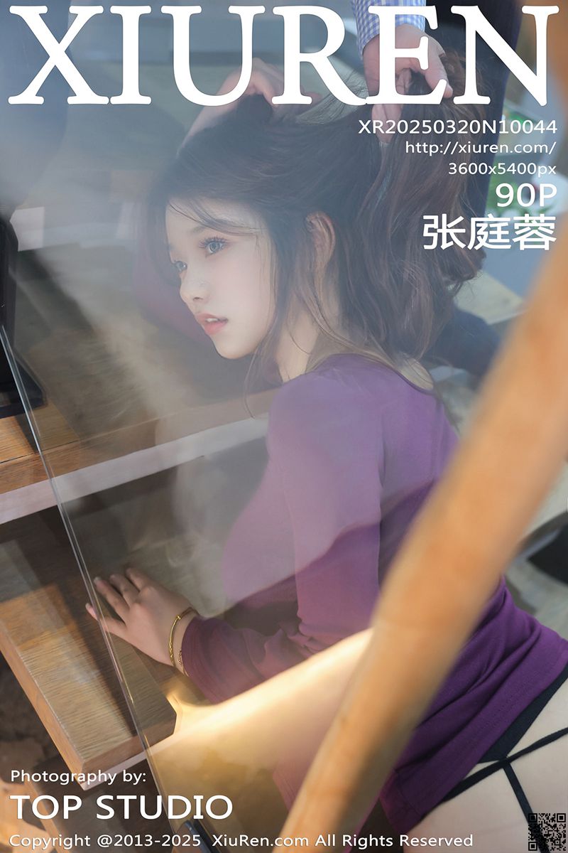 XIUREN秀人网 2025.03.20 No.10044 张庭蓉