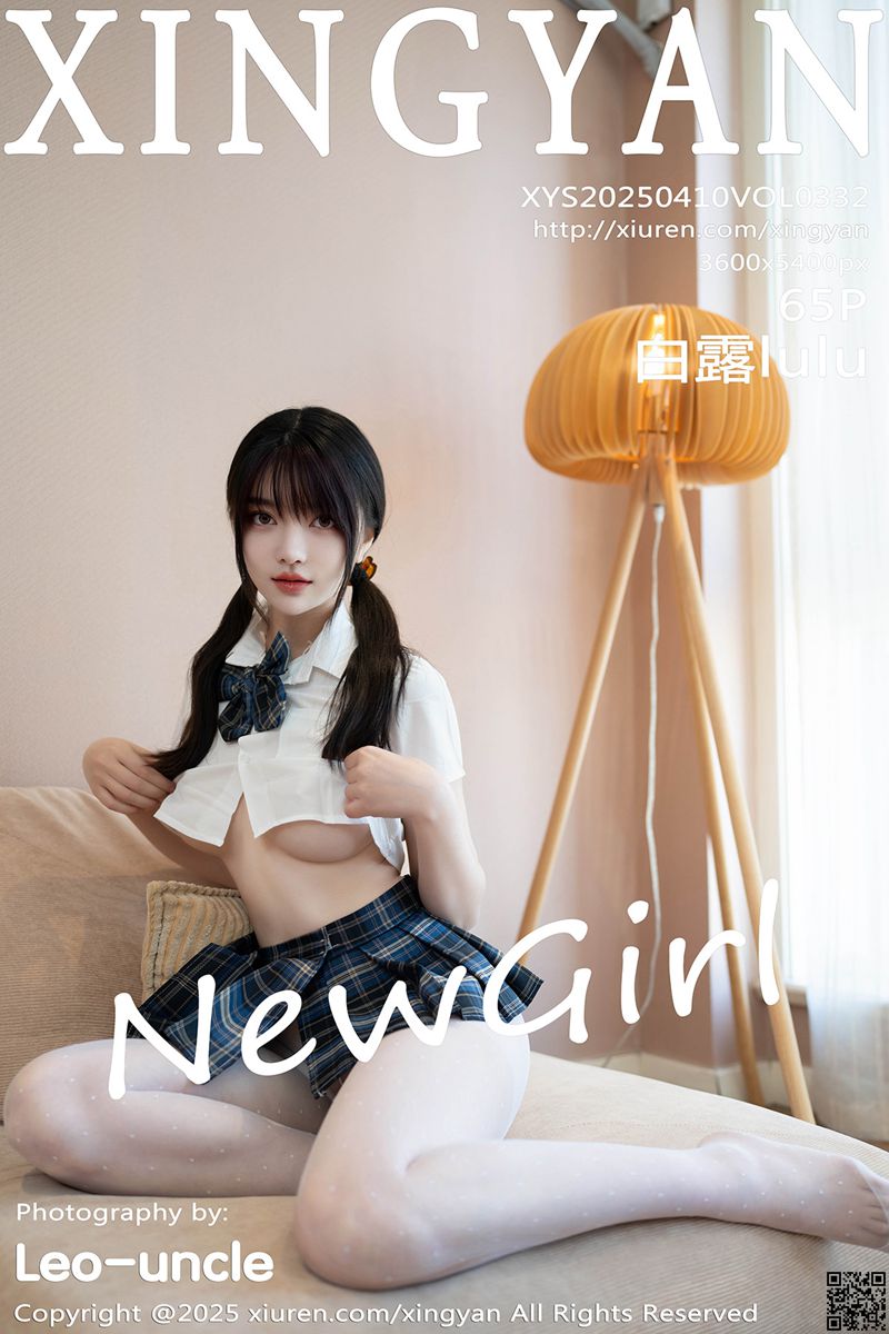 XINGYAN星颜社 2025.04.10 VOL.332 白露lulu