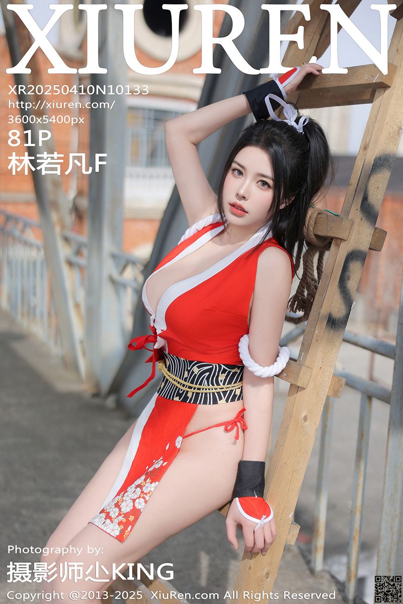 XIUREN秀人网 2025.04.10 No.10133 林若凡F