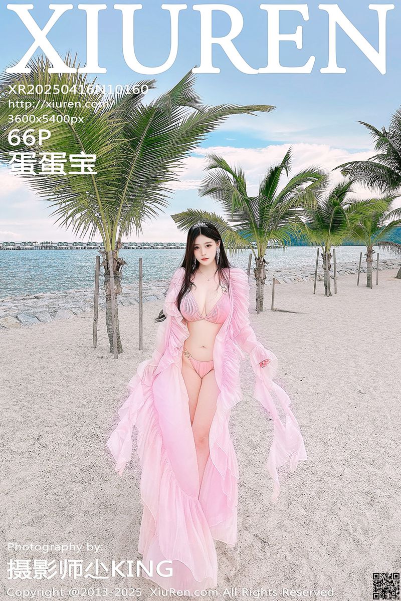 XIUREN秀人网 2025.04.16 No.10160 蛋蛋宝