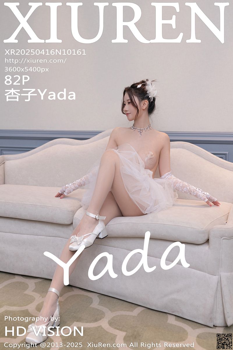 XIUREN秀人网 2025.04.16 No.10161 杏子Yada
