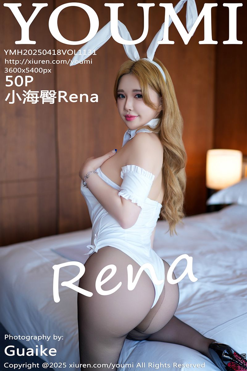 YOUMI尤蜜荟 2025.04.18 VOL.1131 小海臀Rena